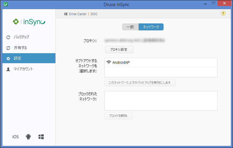 BlockSpecificNetworks jp.png